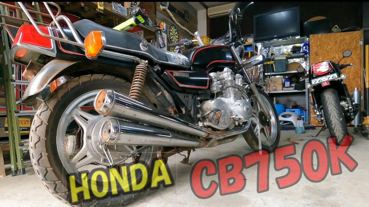 20年不動のCB750k買ってきた❗️ - YouTube