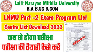 LNMU Part 2 Exam 2022 | LNMU Part 2 Exam Program List & Centre List Jari | LNMU Part 2 Admit Card