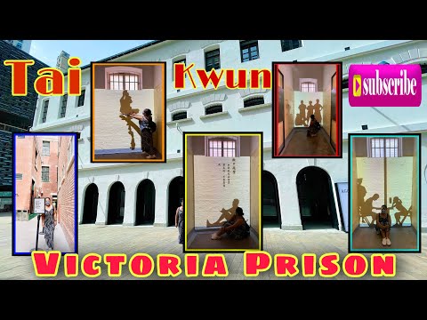 Tai Kwun 大館 || Victoria Prison, or Victoria Gaol||Prison Yard