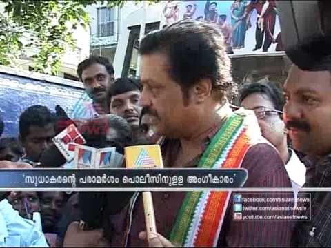 K Sudhakarans comments is a credit to whole Police Officers Suresh Gopi