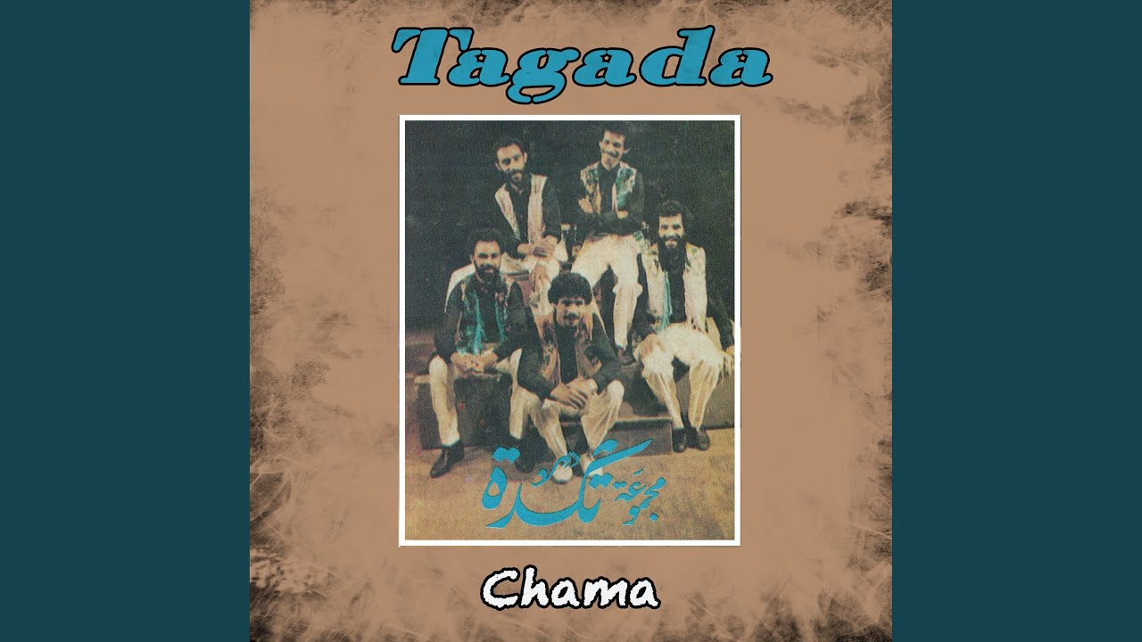 Watch Chama on YouTube Watch Chama on YouTube