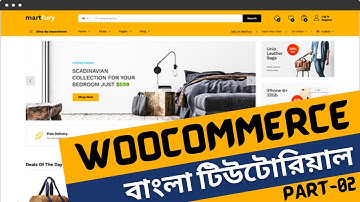 ecommerce website bangla tutorial | martfury theme customize bangla tutorial | part-02