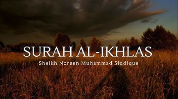 Surah Al-Ikhlas (The Sincerity) | Sheikh Noreen Muhammad Siddique | English Translation