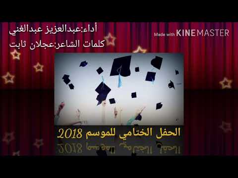 لنا حلم وطموح تصميم ريوو