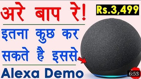 Alexa echo dot 4th generation review in Hindi-Alexa speaker  kaise use Karen|Alexa full demo 2021