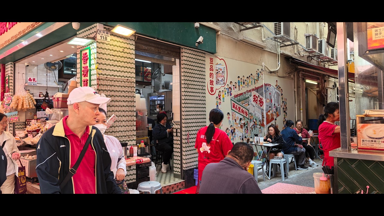 深水埗 北河街 福華街 Pei Ho Street/Fuk Wa Street, Sham Shui Po