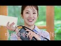 더 새로운 마릴린 시티! 바쁜 현대인들을 위한 마릴린 &#39;시티&#39; 출시!