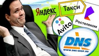 ОБМАН на АВИТО и НАГЛЫЕ РАБОТОДАТЕЛИ #2 [ Угараем над ОБЪЯВЛЕНИЯМИ ]