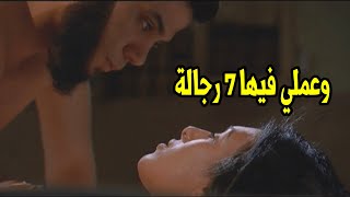 محمد امام غواها وخدها الشقة مقدرش عليها وبقيت فضيحة .. شوفوا عملت فيه ايه