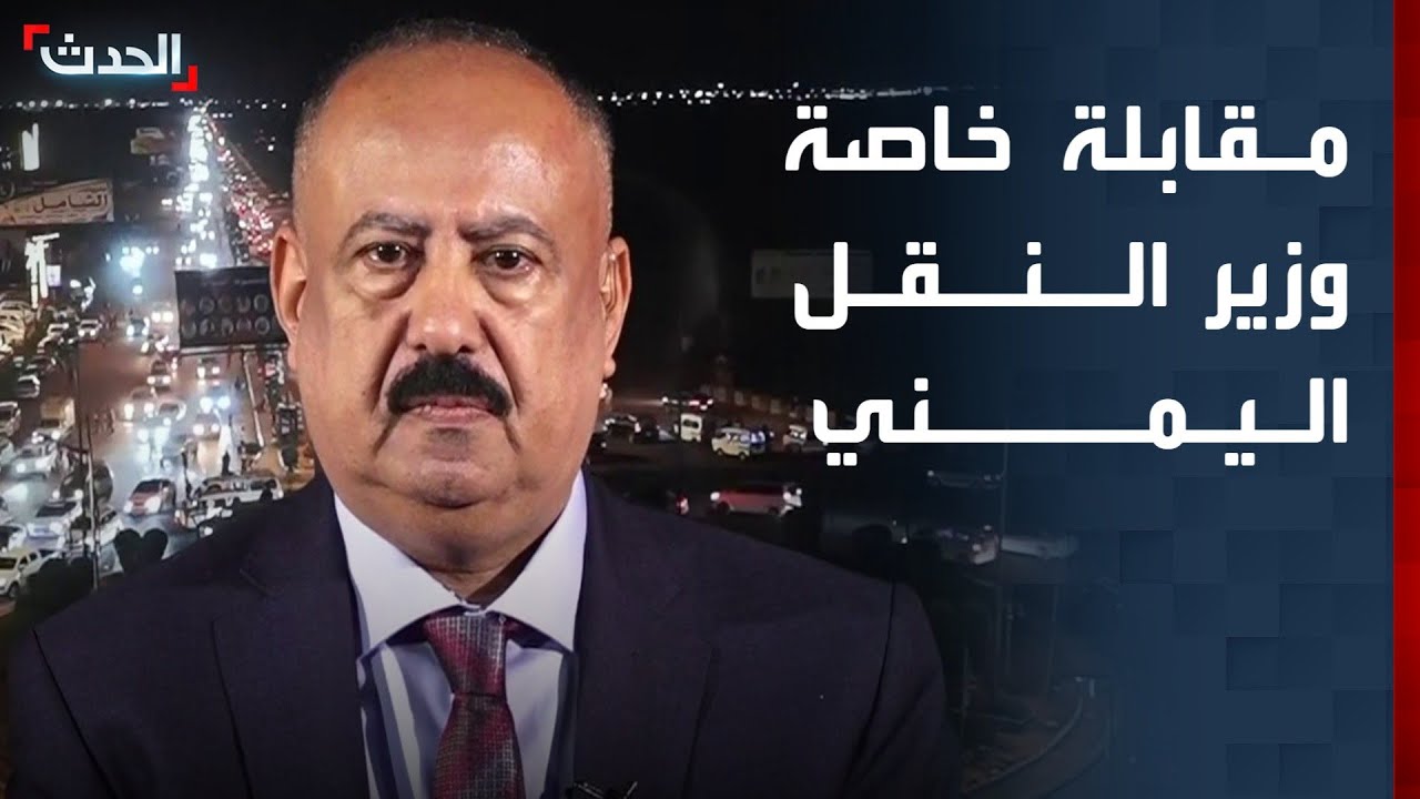 مقابلة خاصة لـ 