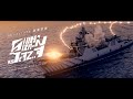 予告【Minecraft軍事茶番】ねいぼぅぱわーんじゃすてぃす（仮）