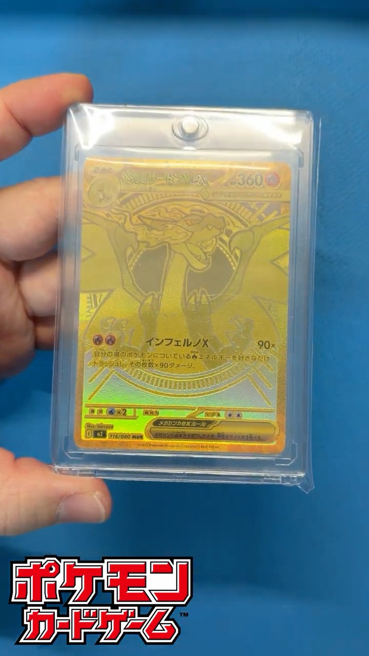ポケカ】今週のシングル購入カード紹介。2026年4月16日 Pokémon