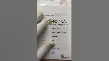 ТОП 5 ПЛЮСОВ ИНВЕСТИЦИЙ В ЗОЛОТЫЕ СЛИТКИ РОССИИ