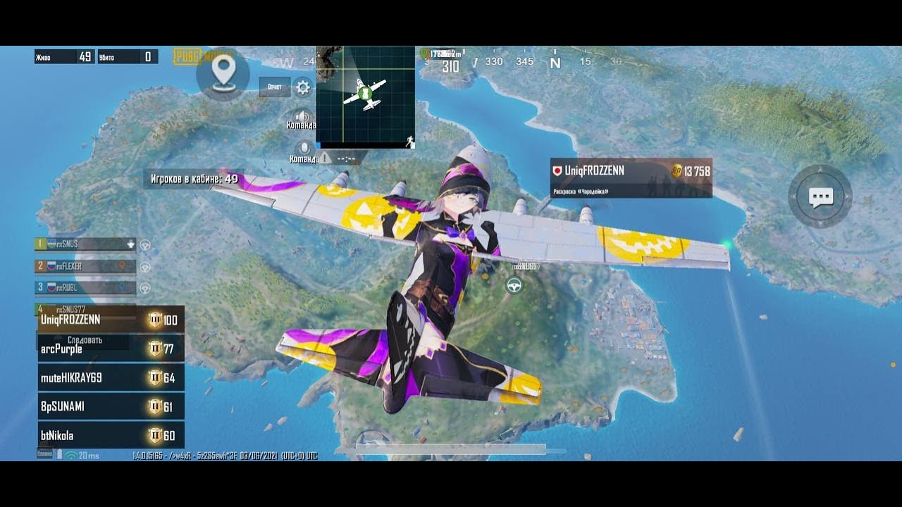 Проходим в групповой этап PMNC 2021