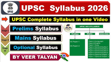 UPSC Syllabus 2026 in Hindi | UPSC Civil Services Exam Syllabus Overview | UPSC IAS Exam Pattern
