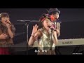 八木海莉,奥原妃奈子,谷口愛季「北風と太陽」YeLLow Generation