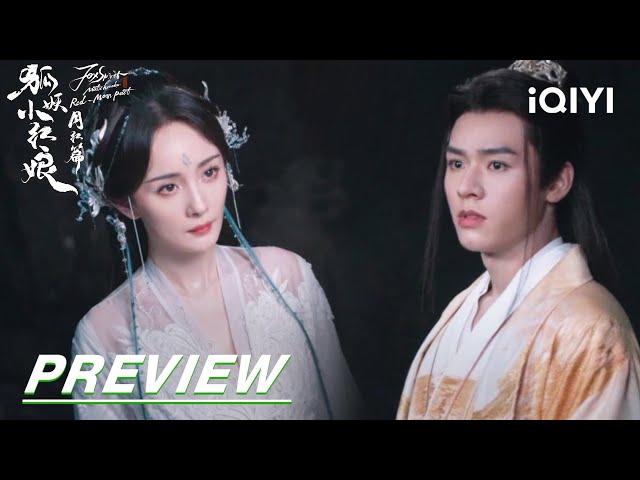 EP26 预告：情敌相见，分外眼红😂 | Fox Spirit Matchmaker: Red-Moon Pact | 狐妖小红娘月红篇 | iQIYI class=