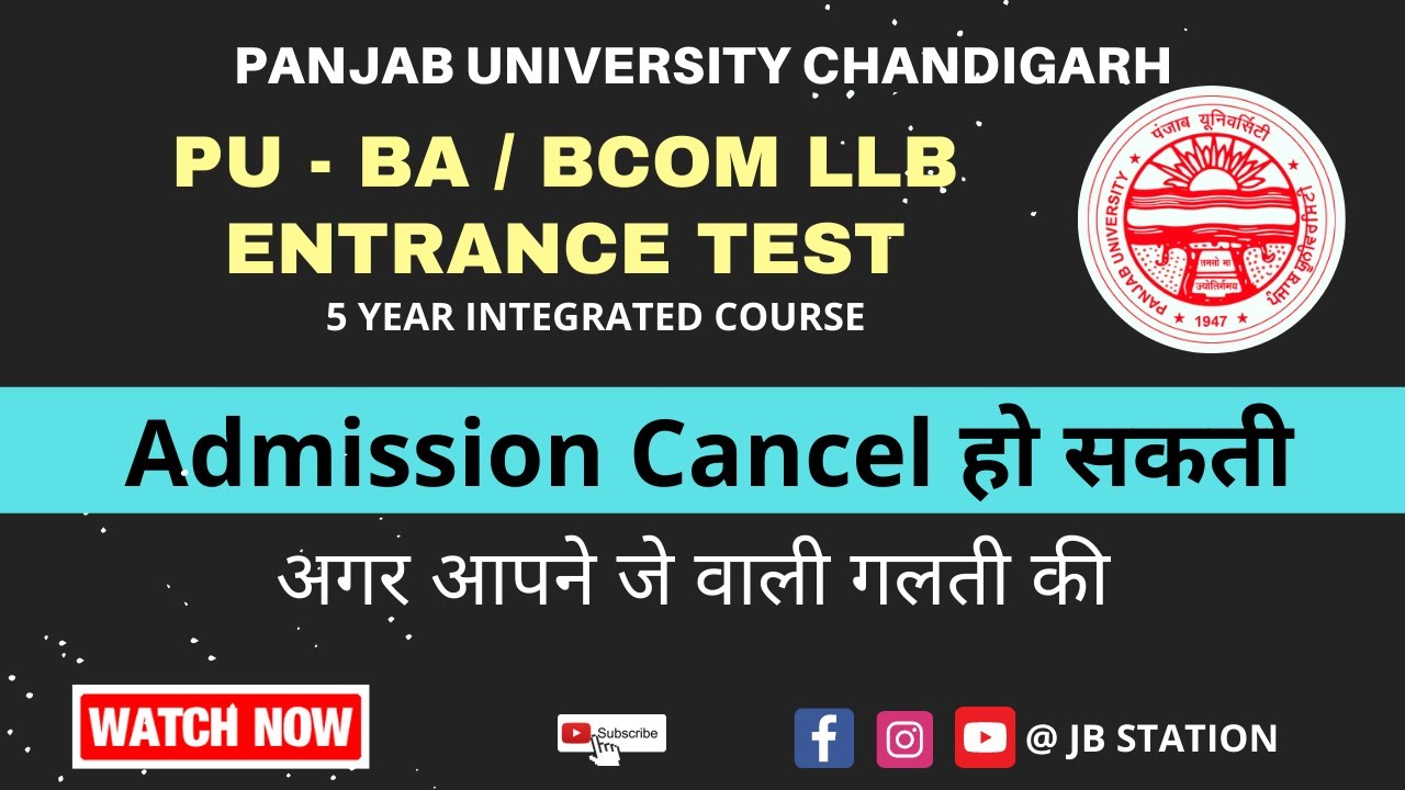 PU BA BCOM LLB 5 YEAR COURSE ADMISSION 2022 PU UG LAW 5 YEAR COURSE pu-ba-bcom-llb-5-year-course-admission-2022-pu-ug-law-5-year-course