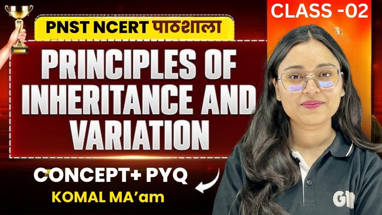 PNST 2026 Biology Class | Genetics (NCERT + PYQ) | BSc Nursing Entrance | GKM Indore