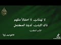 عيد النصراى ليس شأن المسلم نشيد جميل جدآ عيدالكرسمس لغير المسلمين 
