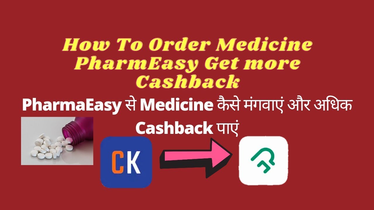 How To Order Medicine PharmEasy Get More Cashback | PharmEasy से Medicine मंगवाएं अधिक कैशबैक पाएं |