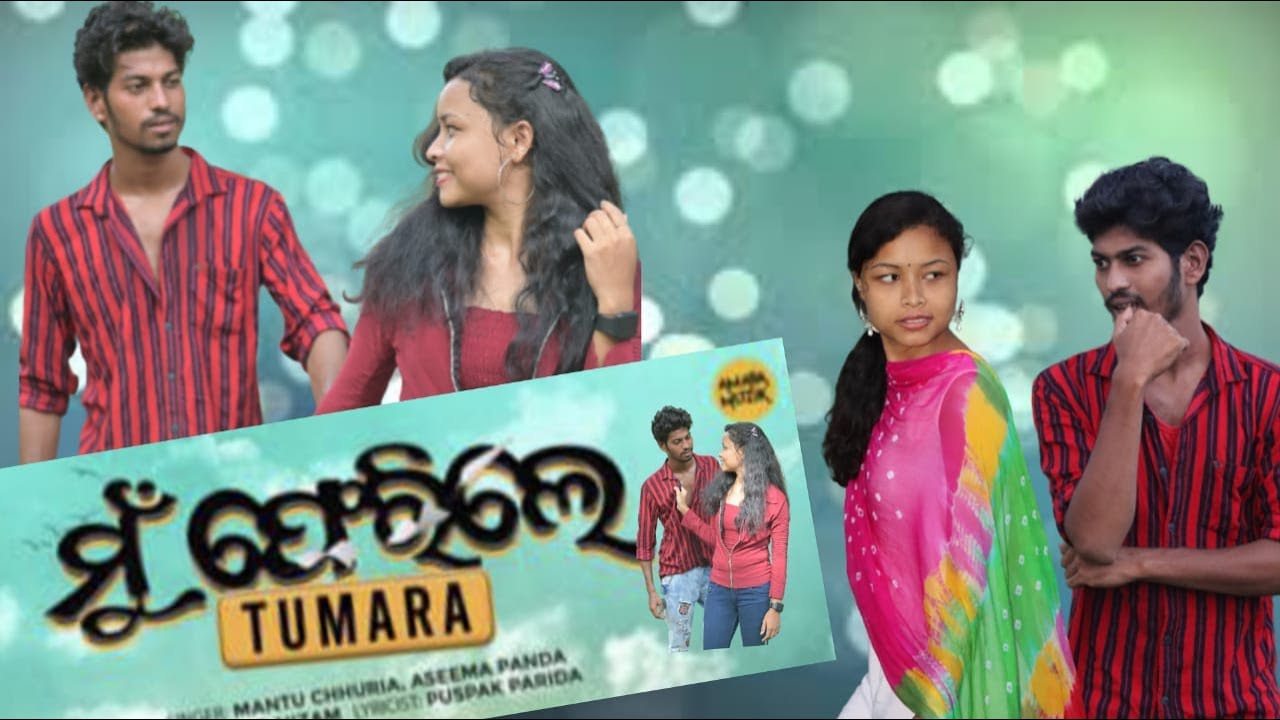 Mu Ferile Tumara  odia dance cover  Aditya entertainment