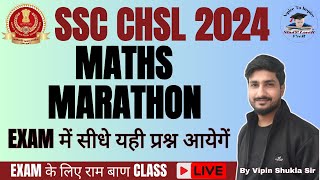 Maths Marathon For SSC CHSL 2024 | Expected Math Questions For SSC CHSL 2024 | SSC CHSL | Vipin Sir