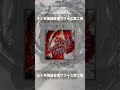 3ヶ月連続リリース第二弾💥ただいまより配信予約開始/2026.6.24(wed)00:00「Crush me」 #揺れるロック #sympathy