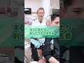 3つ目の人に出会ったことはありますか?#セラミック矯正 #心斎橋今井デンタルクリニック #歯医者 #今井先生