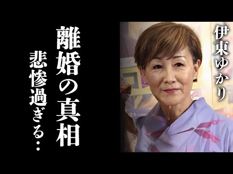 伊東ゆかりの元夫・佐川満男との本当の離婚理由に一同驚愕...『スパーク三人娘』として活躍した女性歌手の娘の現在に驚きを隠せない...