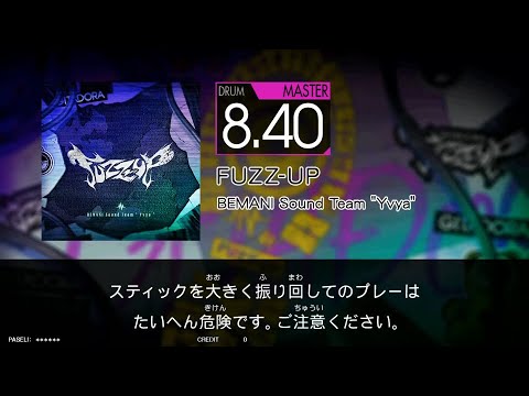 FUZZ-UP(MAS) GITADORA FUZZ-UP DrumMania