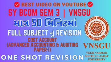 એક કલાક માં સંપૂર્ણ COST ACCOUNT SEM 3 નું રિવીજન   LAST DAY FAST REVISION | VNSGU