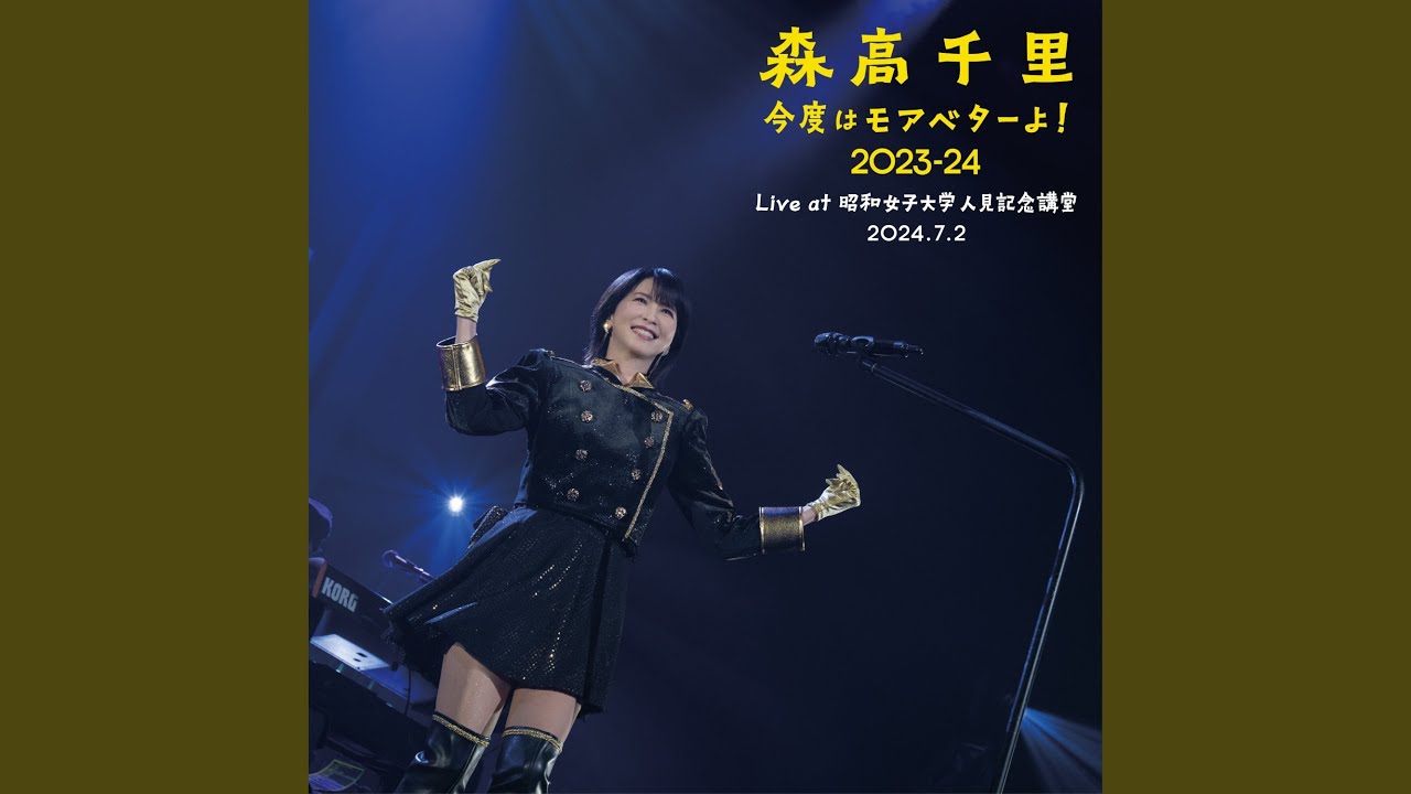 Overheat Night (Live at Showa Women's University Hitomi Memorial