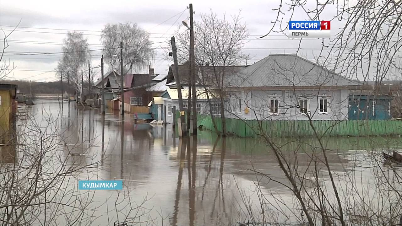 Погода кудымкар пермский край 10 дней