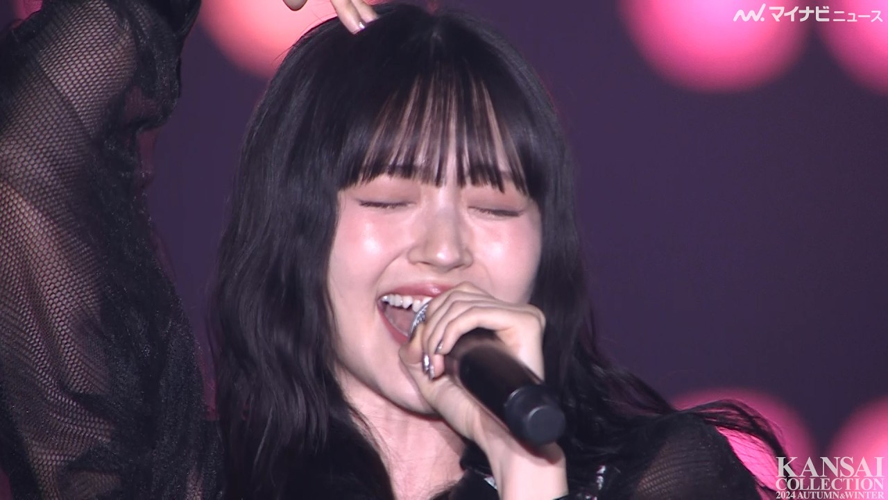 【LIVE】鈴木愛理、『最強の推し！』を関コレでチャーミングに熱唱！直後のランウェイではモデルとして堂々たるウォーキングで魅せる『KANSAI COLLECTION 2024 A/W』