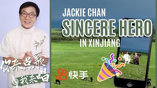 Jackie Chan SINCERE HERO in XINJIANG 🎉 [Kuaishou 快手 20230727]