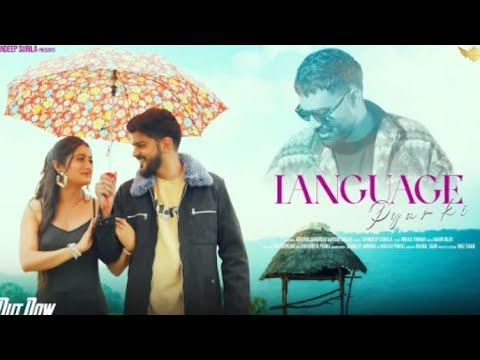 LANGUAGE PYAR KI [Tu Machli Me Pani Barga] Sandeep Surila | Arvind Jangid | Sakshi | Haryanvi Song