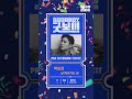 굿보이 박보검 날 찾아가는 길 프 리 티 2025 07 13 𝘳𝘦𝘭𝘦𝘢𝘴𝘦 굿보이 박보검 날 찾아가는 길 프 리 티 2025 07 13 𝘳𝘦𝘭𝘦𝘢𝘴𝘦
