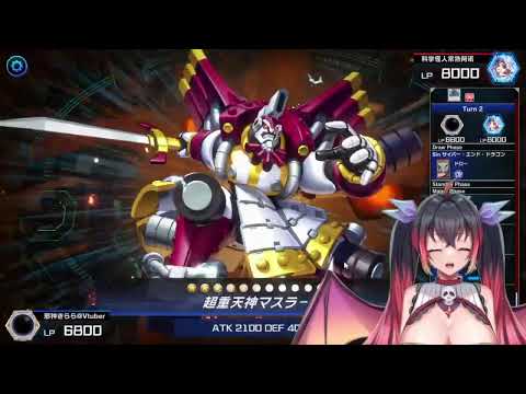 【遊戯王マスターデュエル】シンクロは滅ぼさなければ…【Vtuber】