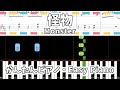 【簡単ピアノ楽譜】怪物 - YOASOBI / Monster - BEASTARS OP | Easy Piano Tutorial