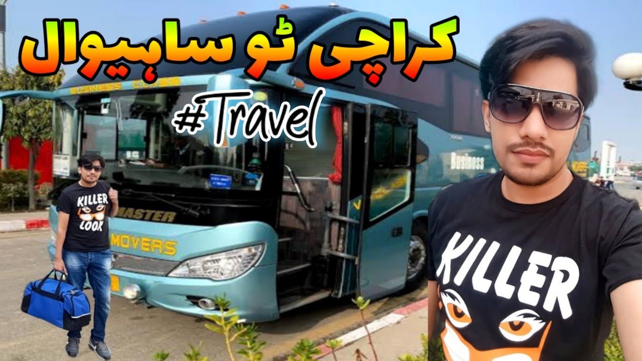 Karachi to Sahiwal Travel Via Bus | Mubashar Mobi Vlogs | First Experience | #karachi #sahiwal #Vlog