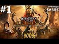 Zagrajmy w Assassin's Creed Origins: The Curse of the Pharaohs DLC (100%) odc. 1 - Klątwa Faraonów