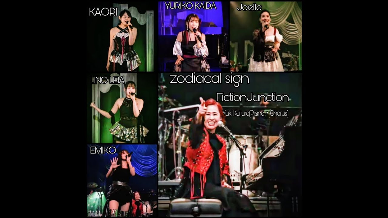 zodiacal sign 2025 ver. (Audio only) FictionJunction 