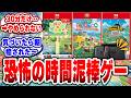 【なぜハマる？】スローライフゲームが愛され続ける理由がこれ！ #任天堂 #switch #スローライフ #switch2