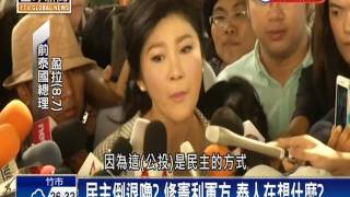 20160904民視全球新聞