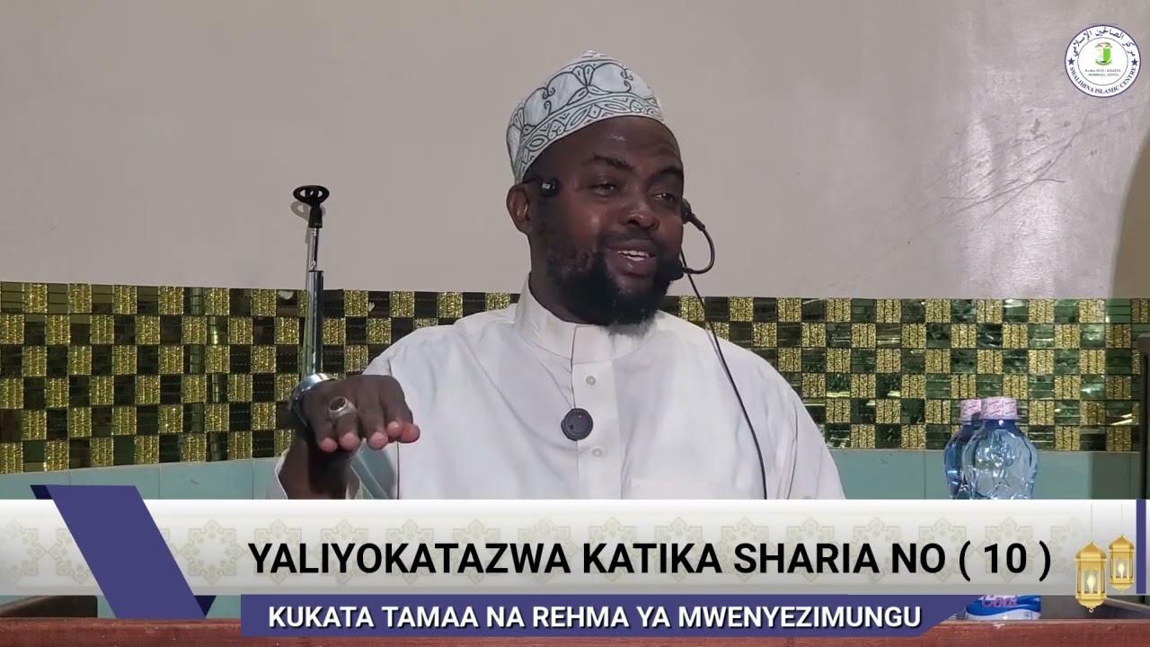 YALIYO KATAZWA KATIKA SHARIA NO ( 9 ) KUKATA TAMAA NA REHMA YA MWENYEZIMUNGU