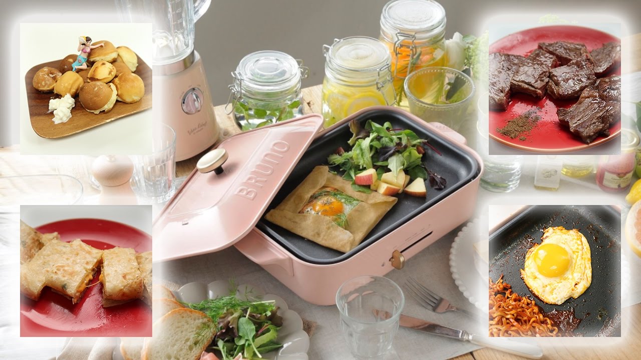 ◤海購開箱◢ 日本 | 讓料理白癡都變神廚的Bruno萬用烤盤