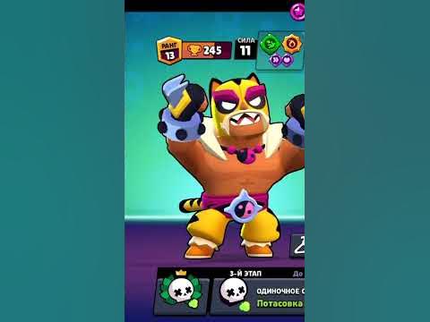 Эль тигро что-то чувствует... #shorts - YouTube