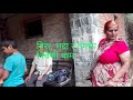 गुरु पूर्णिमा ०७६ भ.पु.बागेश्वरी महादेब र विरा, भद्रा र तमसा त्रीवेणी धाम