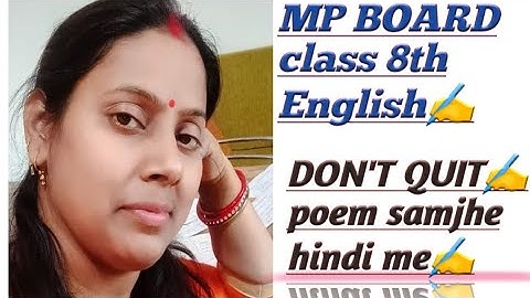 👉 Class 8th || English|| Chapter 1st || Don